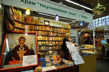 Московский Патриархат определил порядок проведения православных выставок-ярмарок