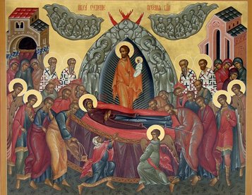 Православные празднуют Успение Божией Матери