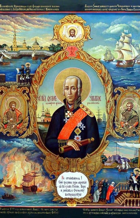 Святой Фёдор Ушаков: праведник в адмиральских погонах
