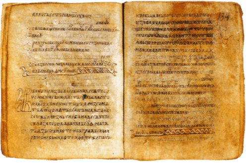 Фрагменты древнейшей «Саввиной книги», X-XI век