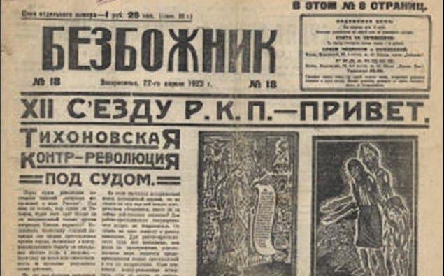 Bezbozhnik_newsparer_18-1923