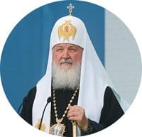 Фото предоставлено пресс-службой Патриарха Московского и всея Руси