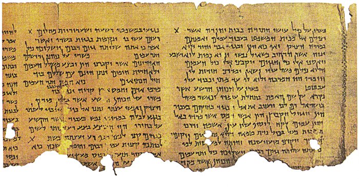 Toп-10 библейско-археологических находок с середины XX века