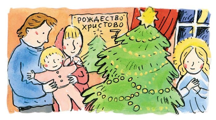 Рождественская елка. История в картинках