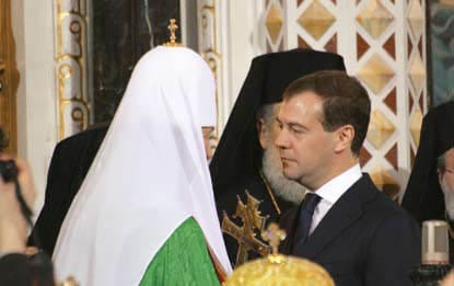 Д. Медведев и Патриарх Кирилл