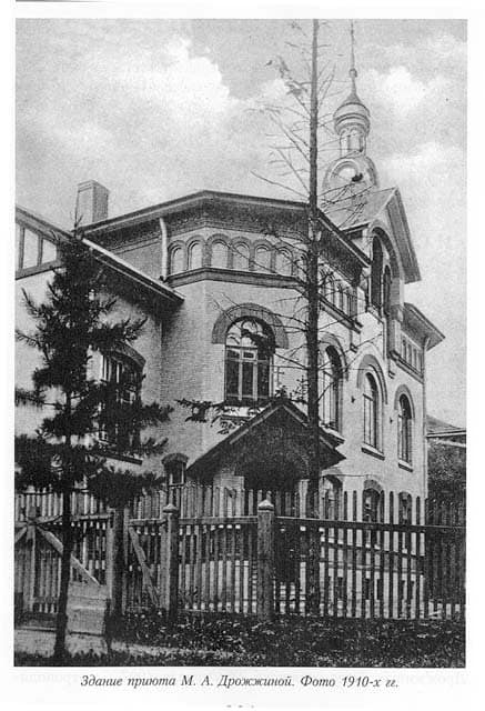 Домовая церковь cв. Димитрия Солунского про родильном приюте Дрожжиной 