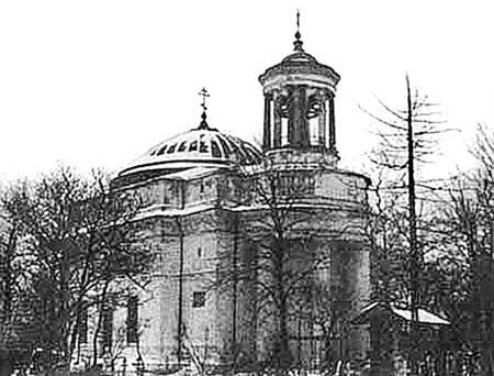 Благовещенская церковь, арх. Дж. Кваренги. Утрачена 