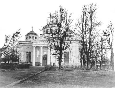Софийский собор. Фото 1910 г. 