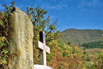 8 христианских часовен XVI века обнаружены в Японии