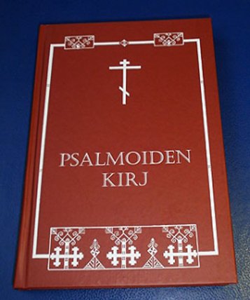 Вышло издание Псалтири на вепсском языке