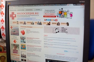 Портал о благотворительности «Милосердие.ru» отмечает 10-летие