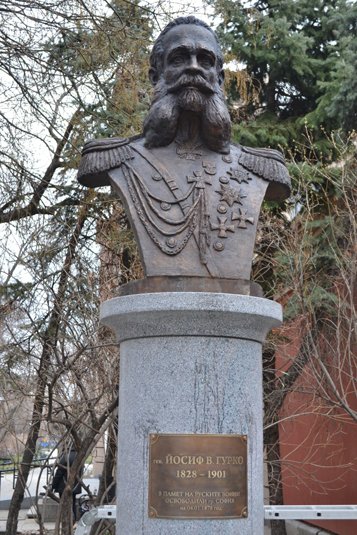 В Софии освятили памятник герою русско-турецкой войны генералу Иосифу Гурко
