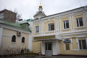 Православный Свято-Тихоновский университет создает направление образовательной программы для социально незащищенных детей