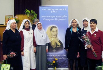 Петербургских сестер милосердия наградили медалями