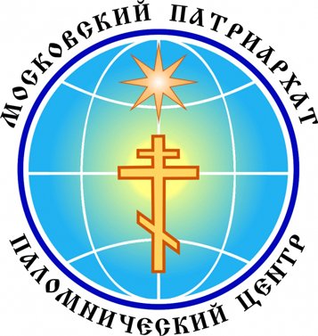 Паломнический центр Московского Патриархата займется созданием православных детских лагерей