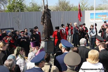 В Краснодаре открыли памятник «белому» генералу Лавру Корнилову