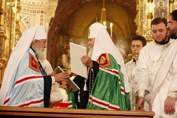 17 мая – годовщина воссоединения Русской Православной и Русской Православной Заграницей Церквей