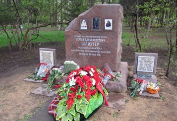 В Москве увековечили память сестер милосердия, погибших в Первую мировую войну