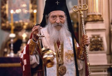 В Сербии создают электронный каталог коллекции книг патриарха Павла