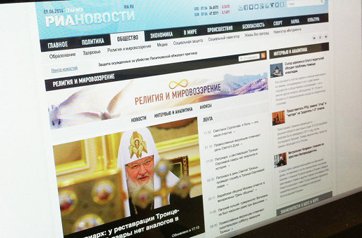 В МИА «Россия сегодня» стартовал проект «Религия и мировоззрение»