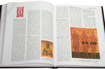Вышел в свет 33-й том «Православной энциклопедии»