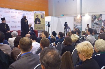 На Международной книжной ярмарке в Москве презентовали новую книгу митрополита Илариона