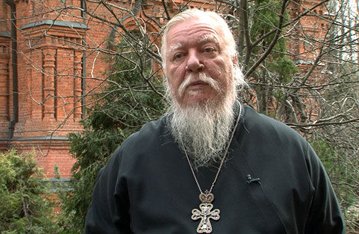 Протоиерей Димитрий Смирнов: Не всякий священник готов к общению с прессой