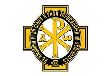Императорское православное общество откроет отделение в Севастополе