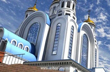 В Мурманске возведут собор для моряков