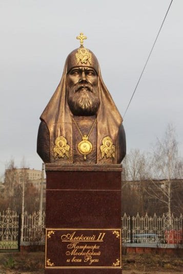 В Новочебоксарске открыли памятник патриарху Алексию II