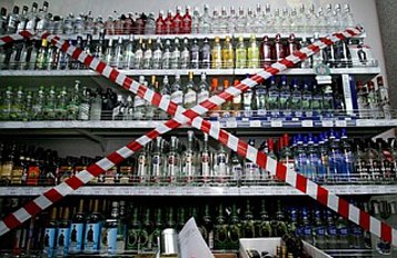 Вблизи школ хотят снова разрешить продажу алкоголя