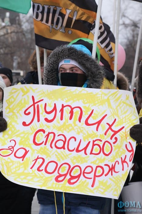 В Москве прошло шествие против оккультизма