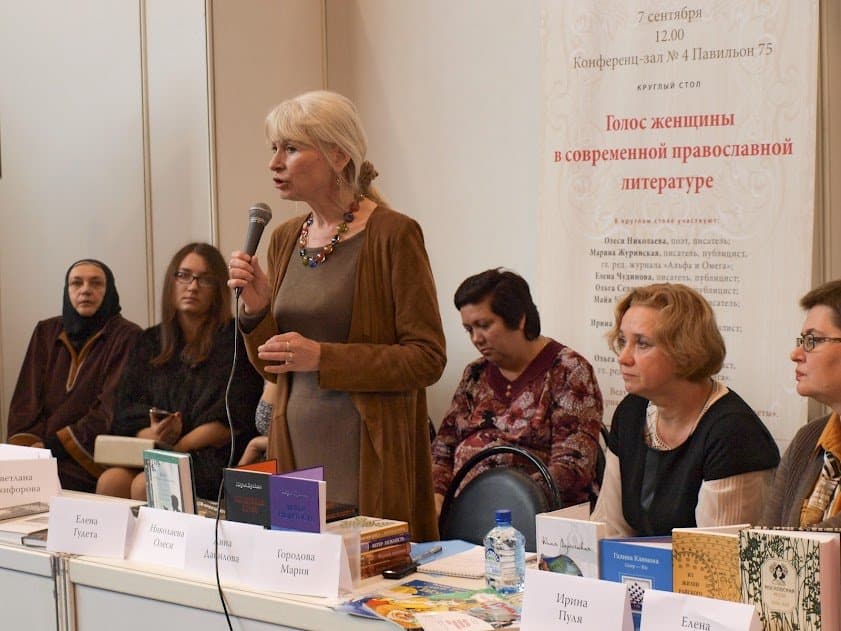 В Москве прошла встреча православных писательниц