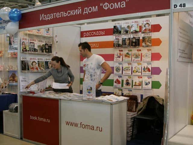 ИД «Фома» принял участие в книжной выставке-ярмарке в ВВЦ