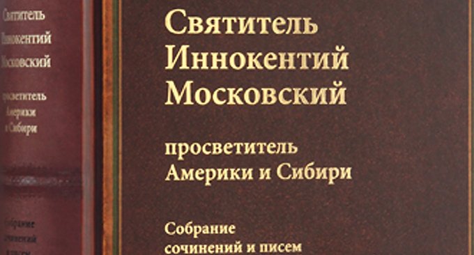 В книжном шкафу стоят по порядку четыре тома собрания сочинений