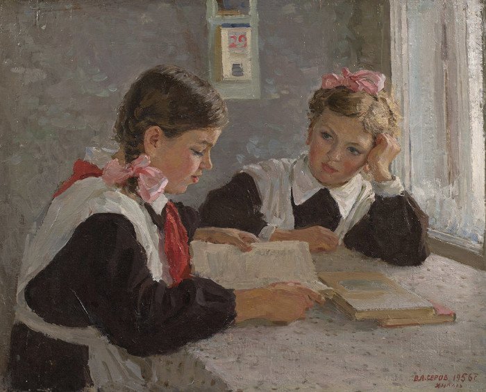Владимир Серов, Домашняя работа, 1956