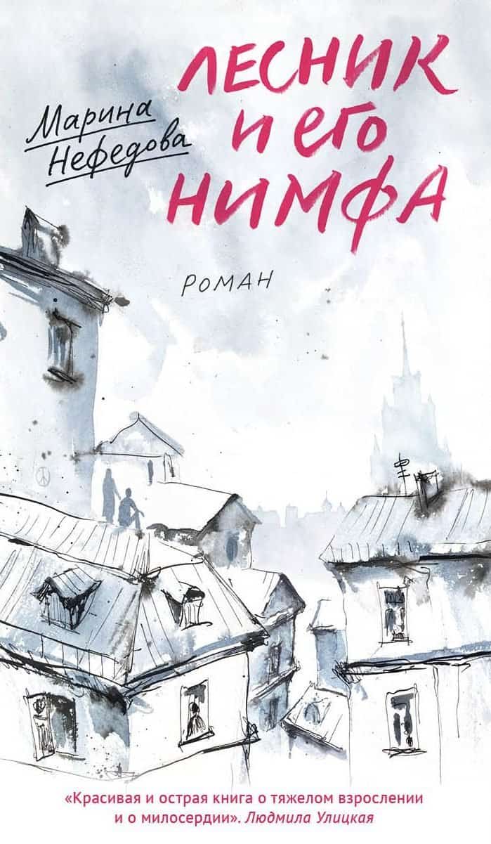 5 книг, которые можно успеть прочитать летом