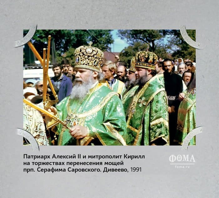 Фотографии предоставлены Издательским Советом Русской Православной Церкви и пресс-службой Санкт-Петербургской Духовной академии