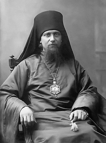 Епископ Афанасий (Сахаров)