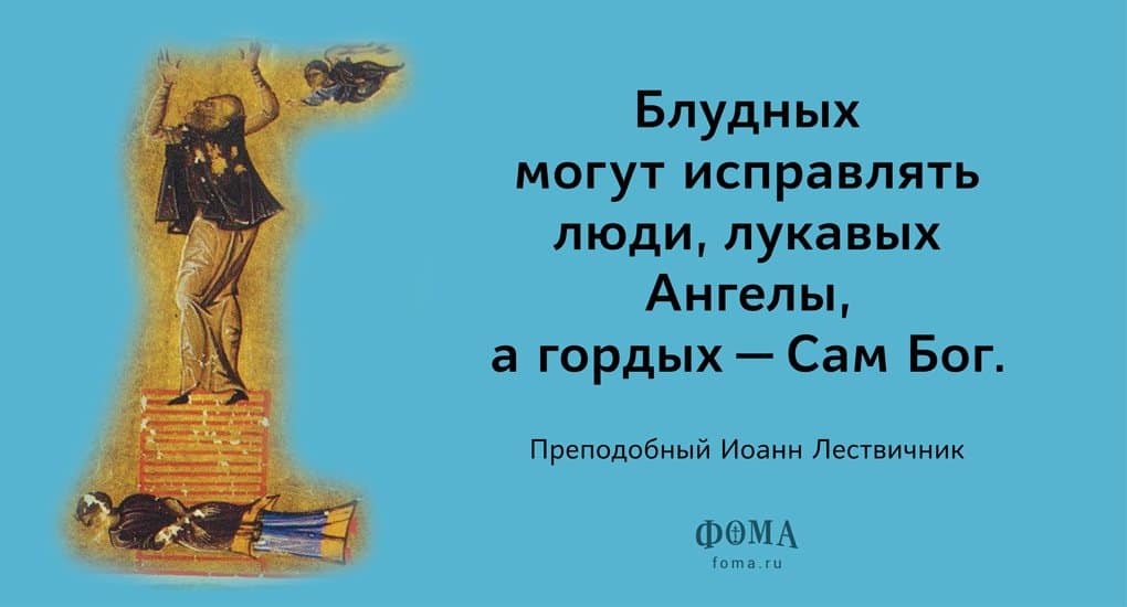 Милость божия картинки