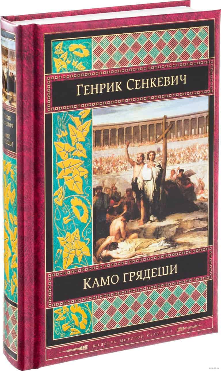 Христианские книги скачать бесплатно без регистрации на андроид