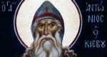 Церковь вспоминает преподобного Антония Печерского