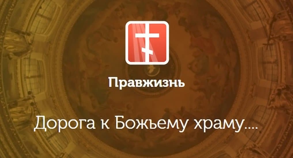https://pravzhizn.ru/catalog/yuvelirnye-ukrasheniya/krestiki/