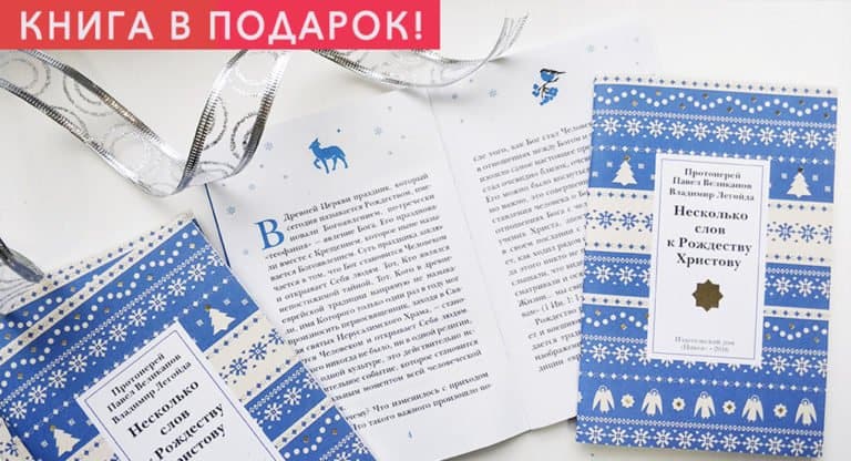 Лавка Фома Интернет Магазин