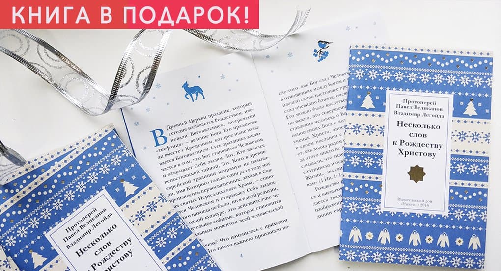Лавка Фома Интернет Магазин