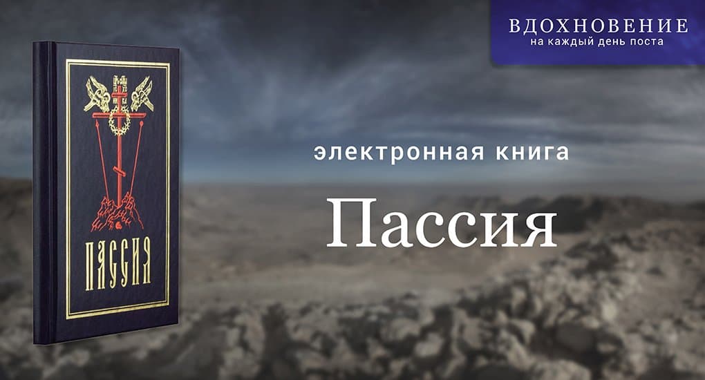 Магик бук электронная книга не заряжается