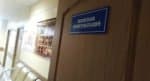 Профилактику абортов включили в перечень общественно-полезных услуг