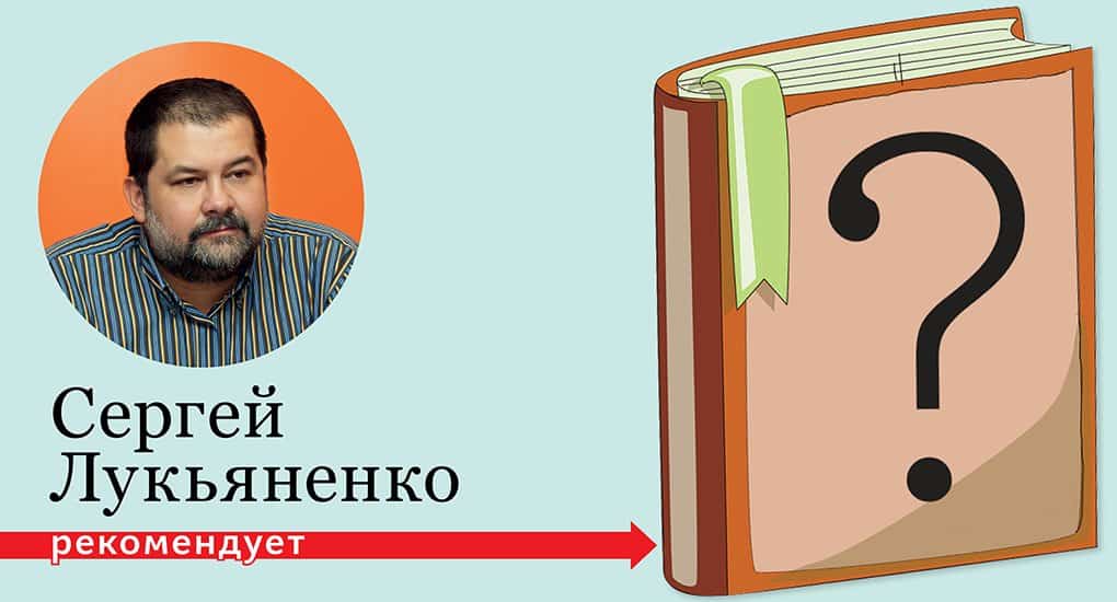 Тест какую книгу прочитать трикки