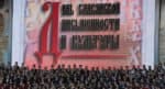 В начале было Аз: На Красной площади масштабно отметили День славянской письменности и культуры