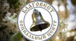 Социальный центр для бездомных, зависимых и нуждающихся открыла Казанская епархия